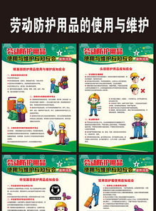 职业病防护知识普及 高效运用CDR模板与医院展板维护指南